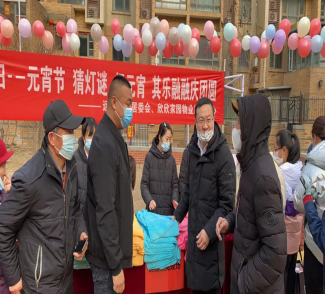 元宵节“猜灯谜 闹元宵”社区活动(1)(1)776.png